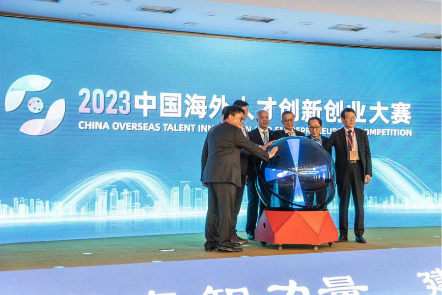 2023年中国海外人才创新创业大赛在长春启动