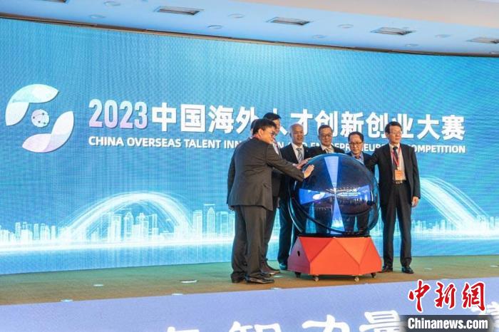 2023中国海外人才创新创业大赛在长春启动 吉林省科学技术协会供图